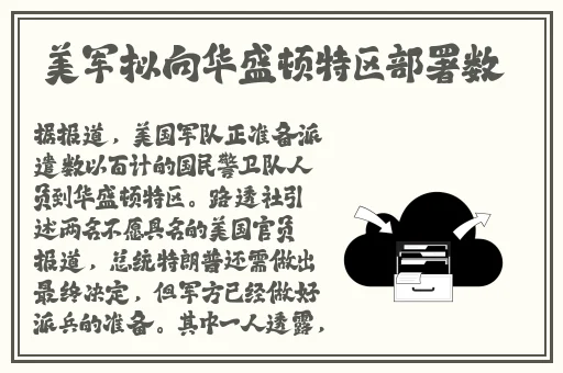 中文日产幕无线码一二